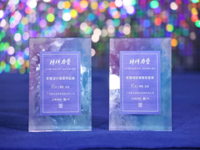 重磅喜訊！LA’BOBO榮登“2022時代榜樣”力量榜