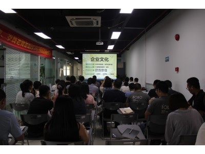 LA’BOBO成功舉辦“做最有價(jià)值的員工”培訓(xùn)會(huì)