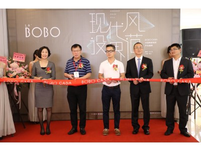 BOBO CASA中國陶瓷城店成功舉辦開業(yè)典禮