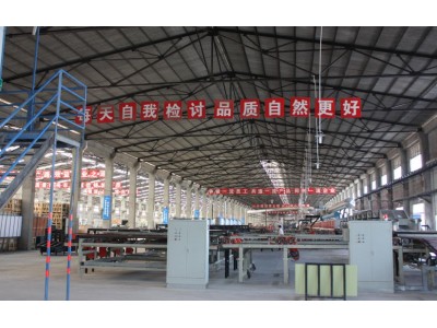 生產(chǎn)基地