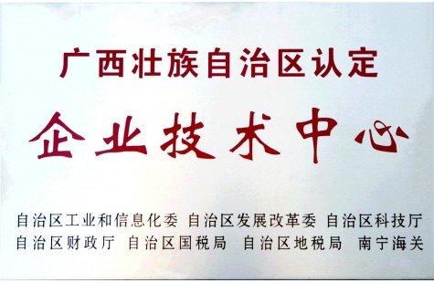 榮譽(yù)證書