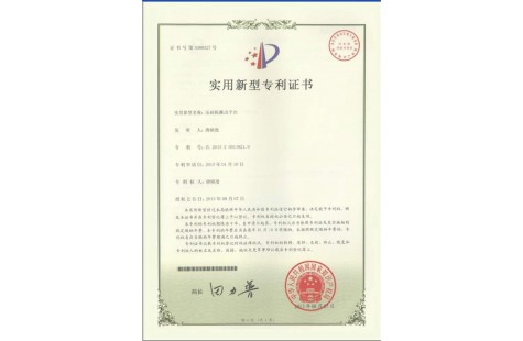 榮譽(yù)證書