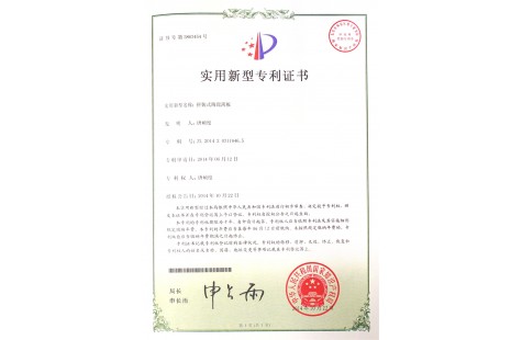 榮譽(yù)證書