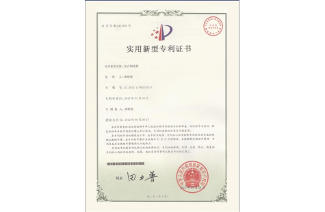 榮譽(yù)證書
