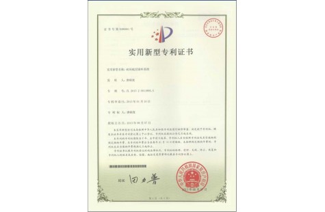 榮譽(yù)證書