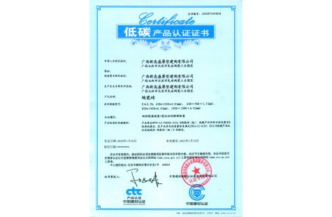 榮譽(yù)證書