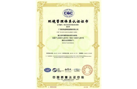 榮譽(yù)證書
