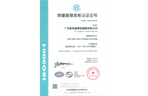 榮譽(yù)證書