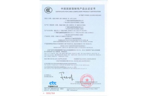 榮譽(yù)證書