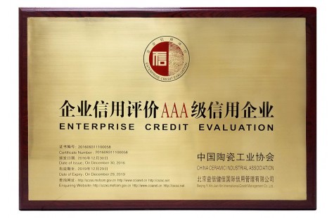 榮譽(yù)證書