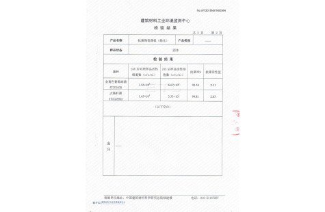 榮譽(yù)證書