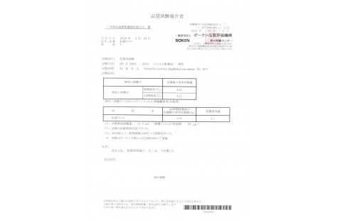 榮譽(yù)證書