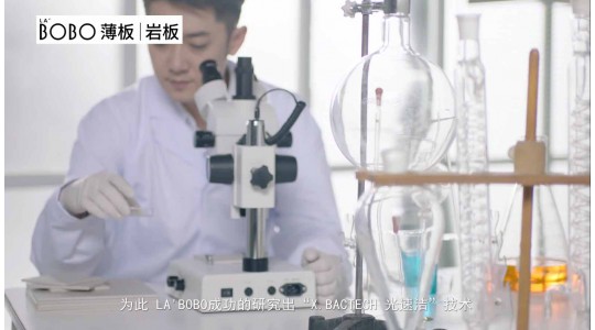LA'BOBO抗菌視頻